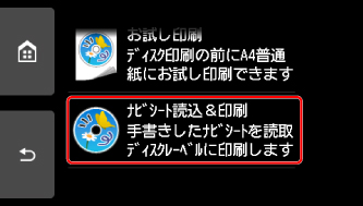 図:タッチスクリーン